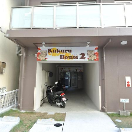 Daruma Apartment 403 ناهَ المظهر الخارجي الصورة